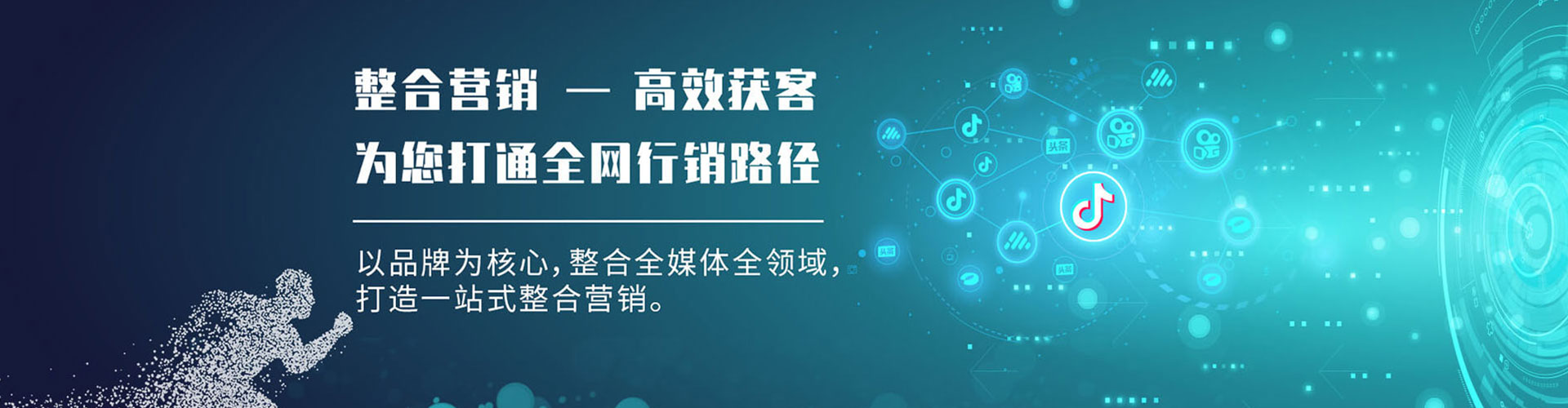 贵港百度sem